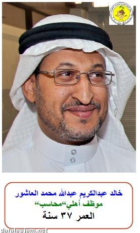 07 مشتركي الجمعية تنتخب اليوم مجلس إدارتها الجديد.