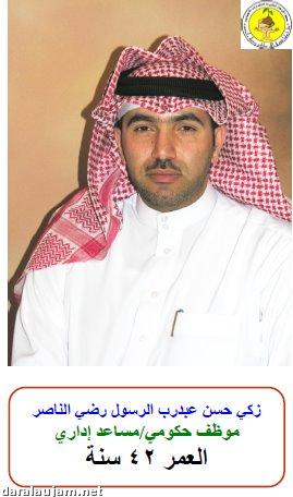 08 مشتركي الجمعية تنتخب اليوم مجلس إدارتها الجديد.