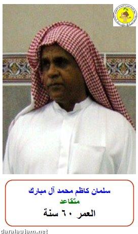 10 مشتركي الجمعية تنتخب اليوم مجلس إدارتها الجديد.