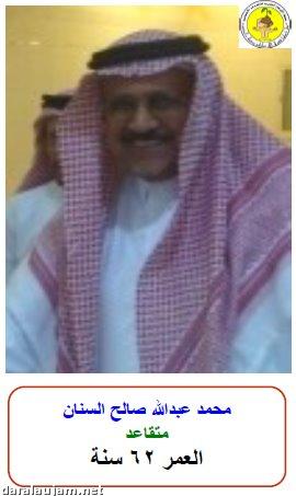 15 مشتركي الجمعية تنتخب اليوم مجلس إدارتها الجديد.